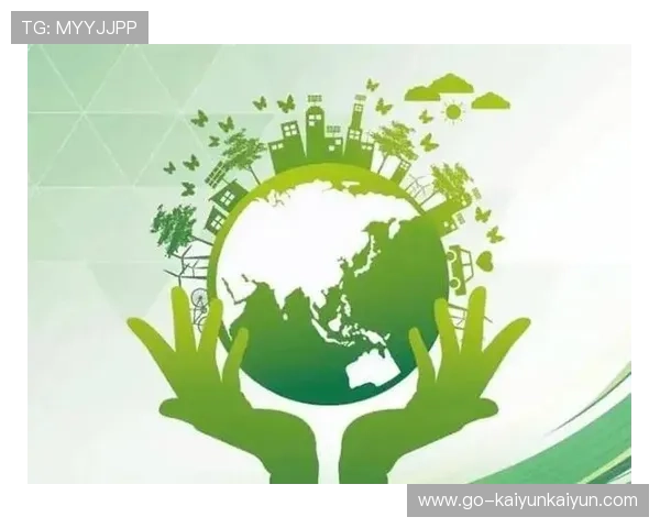 可持续发展理念融入，推动行业绿色转型